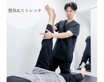 ビヨンドボディケア 新宿西口店(BEYOND BODY CARE)