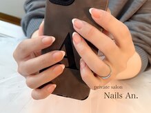 ネイルズアン(Nails An.)/