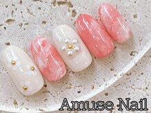 アミューズネイル/デザイン定額１