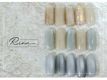 リアン(Rian.)/定額シンプルコース¥6,600