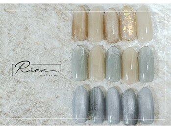 リアン(Rian.)/定額シンプルコース¥6,600