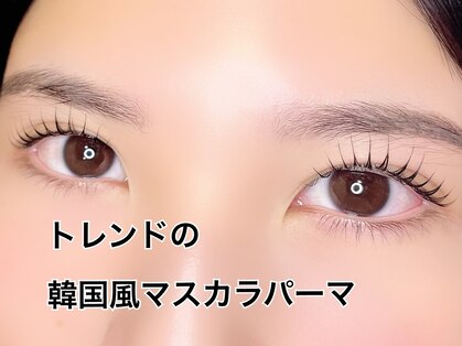 リュイール(LUIRE)の写真