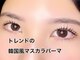 リュイール(LUIRE)の写真