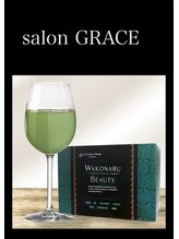 サロン グレイス(salon GRACE)/ワコナルビューティー
