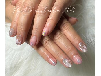 プライベートネイルサロン104 大濠(private nail salon 104)/