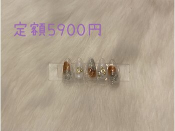 6月定額¥5900→オフ込¥3500