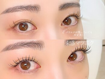 マミノン 武蔵小杉(Maminon)/"LED"まつぱ残ってても綺麗に◎