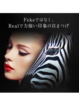 ナインラッシュ トウキョウ(9lashTOKYO)の写真/【最新まつ毛・眉毛ケア】ラッシュアディクトサロンケア+ホームケア¥14300で自まつ毛・眉毛を濃く長く♪