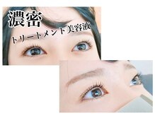 バービーカール/広島市中区でマツエクサロン