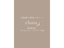 エルナ 博多駅前店(eluna)