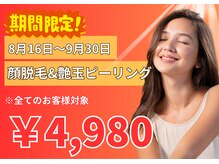 アンドモア(&more)