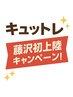 無料見学・無料カウンセリング