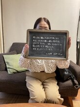 ととろはりきゅう院/鏡を見るのが嬉しくなりました