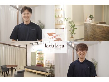 こつこつ(k.tu k.tu)