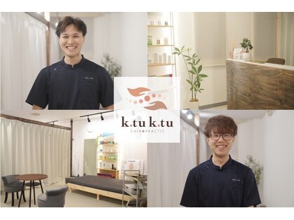 こつこつ(k.tu k.tu)の写真