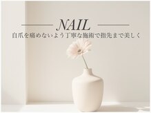 アクア AQUA/ネイル