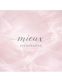eyelash salon mieux【3月上旬NEW OPEN(予定)】の写真/【1席のみのプライベートサロン】清潔感のある落ち着いた空間で、周りを気にせずあなただけの時間を♪
