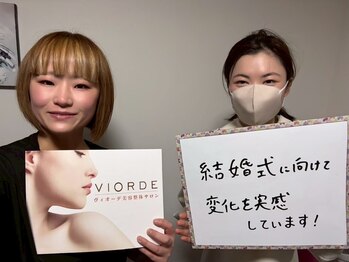 ヴィオーデ美容整体サロン 川越店/川越で小顔矯正と骨盤矯正♪