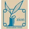 リラクゼーションルーム ザイオン(ｚion)のお店ロゴ