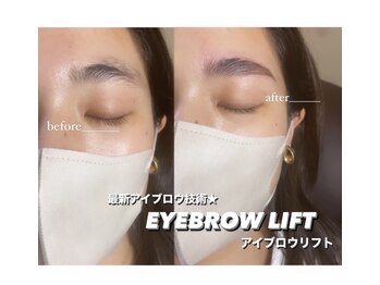 ルミエール(LUMIERU)/