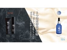サロンドプリムヴェール(salon de primevere)/新商品を体験できます！