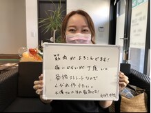 ダイエット工房 菊/会員様の声/痩身/ダイエット