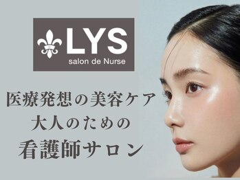 LYS salon de Nurse 小顔たるみシミケア専門【リスサロンドナース】