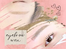 シェリー アイ 茨城神栖(Sherry Eye)の雰囲気（アイブロウWAXで垢抜け美眉に♪まつ毛とセットの施術で目元美人）