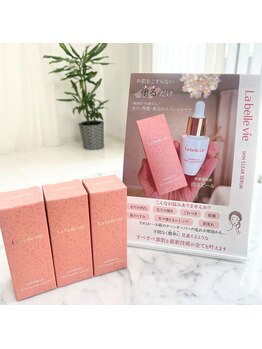 フレル(FUREL)/FURELのホームケア