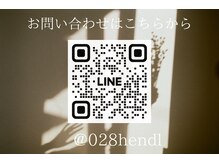 フルリ(Fleuri)の雰囲気（LINEからも可能です◎private salon《本町ネイル/パラジェル》）