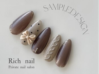 リッチネイル(Rich nail)/【定額】リッチコース