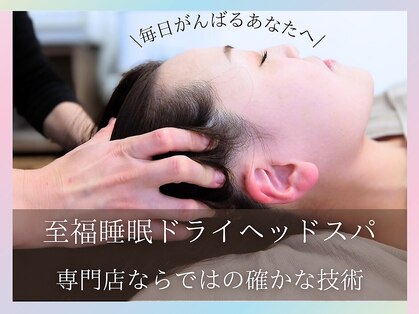 ネムリコ(nemrico)の写真