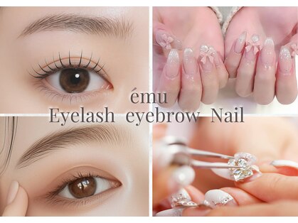 エミュ(emu)の写真