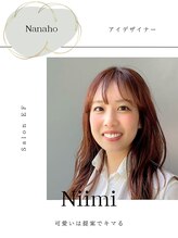 サロン イーエフ 名駅セントラル店(salon EF) niimi nanaho