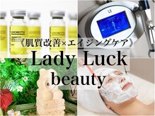 レディラックビューティー 横浜(Lady Luck beauty)