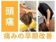 八女整体院の写真