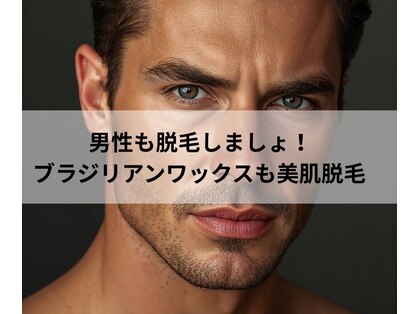 サンライズ ワックス(Sunrise Wax)の写真