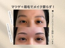 ポンルーム(pon.room)の雰囲気（毎朝3分メイクが叶うのはW施術！朝眉に悩む時間がもったいない！）