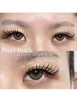プリンセスローズ(Princess Rose)/バインドロック