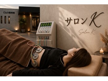 サロンケイ(Salon K)の写真/【短期集中で結果重視!】お身体の状態や生活習慣を徹底チェック!個々に合わせてダイエットプランニング♪