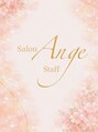 アンジュ(Ange) mizuguchi