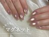 【リピート続出！！】話題のうるうるマグネット☆9900円→