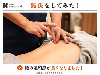 鍼灸整骨院ナガサキ(nagasaki)の写真/【首肩こり鍼灸&美容鍼♪】鍼灸師が行う美容鍼(頭+顔全体)¥4980★施術後の変化に感動!小顏効果も◎