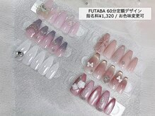 アイシーネイル 新宿店(icy nail)/60分定額デザイン【FUTABA指名】