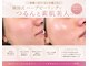 シュエット(Chouette)の写真