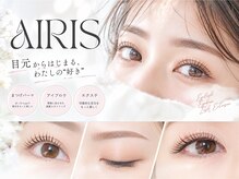 アイリス(Airis)
