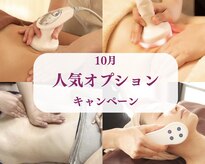 プレジャー 大手町本店(Pleasure)