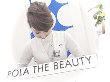 ポーラ ザ ビューティ 桑名駅前店(POLA THE BEAUTY)/ご挨拶