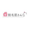 e脱毛屋さん 中標津店のお店ロゴ