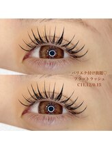 エミュー(emu)/パリエク付け放題